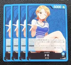 4枚セット】ワンピースカードゲーム プロモ P-117 ナミ - メルカリ