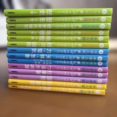 即購入OK！ 中学入試 まんが攻略BON! 全14巻セット まとめ売り