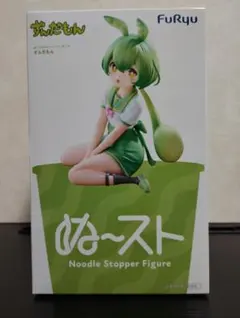 ずんだもん ぬーどるストッパーフィギュア