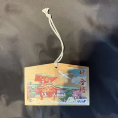 非売品　ANA 絵馬　全日空 CA 航空業界のサムネイル