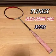 2026年最新】NANO SPEED 7000の人気アイテム - メルカリ