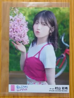 KANA様 リクエスト 2点 まとめ商品