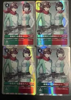 結城ダン＆結城カナン SR 4枚セット - メルカリ