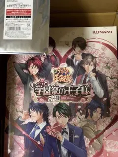 テニスの王子様 学プリ 特典　後夜祭サプライズ寄せ書きスマッシュDEビンゴ テニスの王子様 学プリ スマッシュDEビンゴ 後夜祭サプライズ寄せ書き