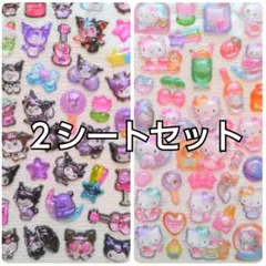 おすそわけ　ウォーターシール　２枚セット