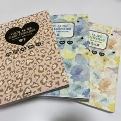 セシルマクビースタディコレクション中1 中2 中3高校入試 英語数学国語理科社会