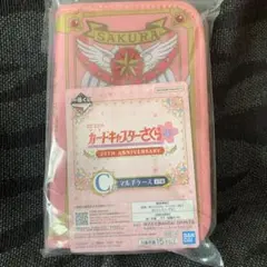 一番くじ　カードキャプターさくら　C賞マルチケース