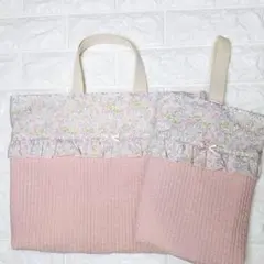 ソフトクリーム様専用ページ☆リバティ リボンチャームフリル付き