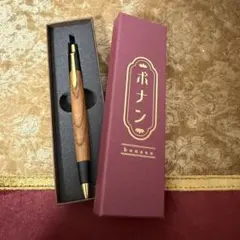ボナンペン キングウッド シャープペンシル アルミ金具 - メルカリ