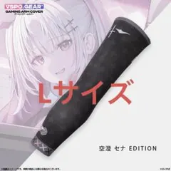 VSPO! GEAR Glass Mousepad 空澄セナ EDITION - メルカリ
