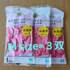 Item thumbnail for item cf1fd09a-7609-4cb5-b570-56e974a9ec8b