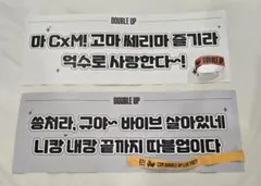 SEVENTEEN C×M スローガン