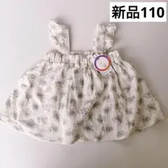 Item thumbnail for item ad4c86e0-8c29-42ff-a606-cc062a6ad125