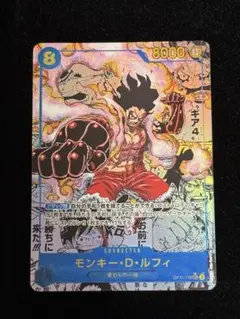 ルフィ SEC スーパー パラレル コミック パラレル コミパラ 神速の拳