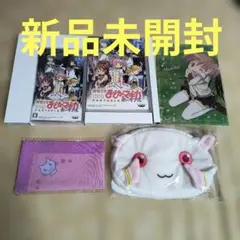 魔法少女まどか☆マギカ ポータブル 完全受注限定生産版「限定契約BOX