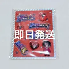 M!LK 曽野舜太 シャカレボぷくぷくシール
