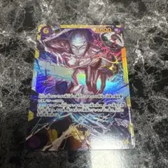 【シークレット】ワンピース神の島の冒険　エネル