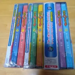 妖怪ウォッチ DVD-BOX 1-3巻　初回限定版