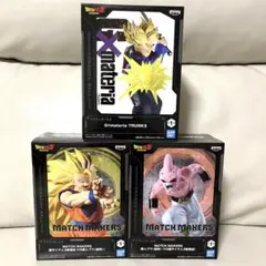 ドラゴンボール 最新作 フィギュア 3種 超サイヤ人3悟空 魔人ブウ トランクス