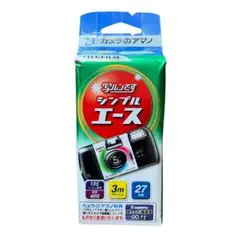 FUJIFILM 写ルンです シンプルエース 27枚 フラッシュ　期限切れのサムネイル
