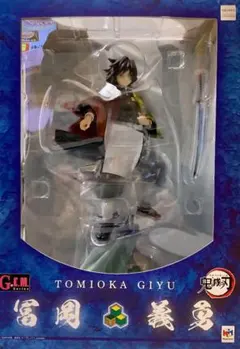 鬼滅の刃 水柱 冨岡義勇 G.E.M シリーズ フィギュア 新品未開封 - メルカリ