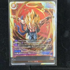 ドラゴンボールフュージョンワールド　ファイナルエクスプロージョン　パラレル　4枚 BANDAI（バンダイ） フュージョンワールド 【パラレル】FB01-139