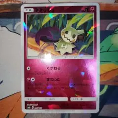 ウルトラシャイニー ミミッキュ サンムーン