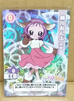 2026年最新】おジャ魔女どれみcgcの人気アイテム - メルカリ