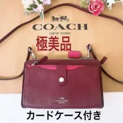 極美品 COACH ウィン ショルダーウォレット ワインレッド 3WAY - メルカリ