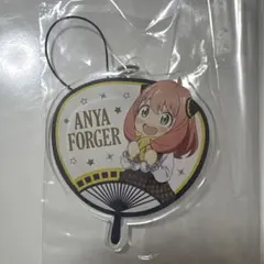 アーニャキーホルダー