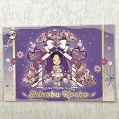 童磨 鬼滅の刃 ダイニング お楽しみくじ おすそわけ ポストカード