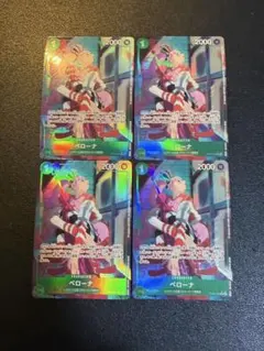 2026年最新】ペローナ パラレル 4枚の人気アイテム - メルカリ