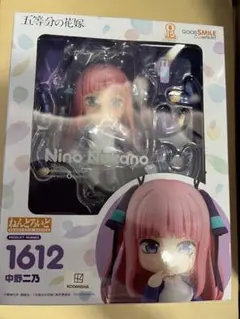 ねんどろいど 中野四葉 五等分の花嫁 アクション フィギュア 春場ねぎ