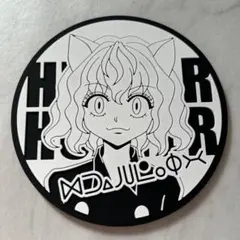 ハンターハンターラバーコースター