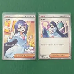 Item thumbnail for item 0efa7f33-f6ef-443a-a8c8-417a1e8d1ccf