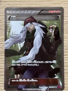 ファントムゲート