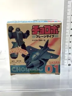 ユタカ ブイコン ゼットン VFU-04 ウルトラマン倶楽部 - メルカリ