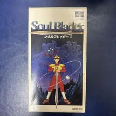 2026年最新】ソウルブレイダー スーパーファミコンの人気アイテム