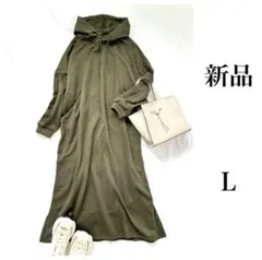 パーカーワンピース カーキ 新品