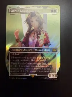 MTG エアリス・ゲインズブール 日本語版 サージfoil - メルカリ