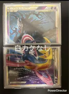2025年最新】ダークライ＆クレセリアの人気アイテム - メルカリ