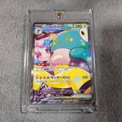 ナンジャモのハラバリーexSAR