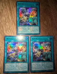 50枚セット　vジャンプ　遊戯王　亜空間バトル 未開封 3枚セット vジャンプ 遊戯王 亜空間バトル - メルカリ