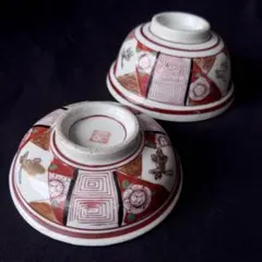 【明治時代】九谷焼 錦手獅子絵 蓋付丼 蓋茶碗 赤絵金彩 骨董　古美術　1客のサムネイル