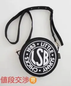 Little sunny bite ×CORDURA リトルサニーバイト　LSBのサムネイル