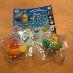 羽ばたきインコ めじるしチャーム 2種セット