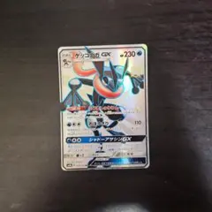 PSA9 ゲッコウガGX SSR SM8b GXウルトラシャイニー Amazon.co.jp: ポケモンカードゲーム SM8b ハイクラスパック GX