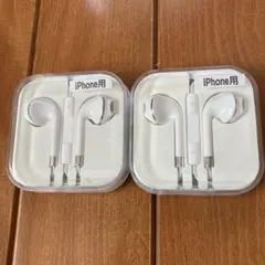 【新品・未使用】Apple純正（3.5mm プラグ）イヤホン2個