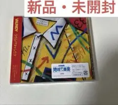 【新品未開封】VAUNDY / タイムパラドックス