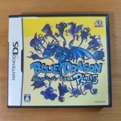 DSソフト ブルードラゴン プラス